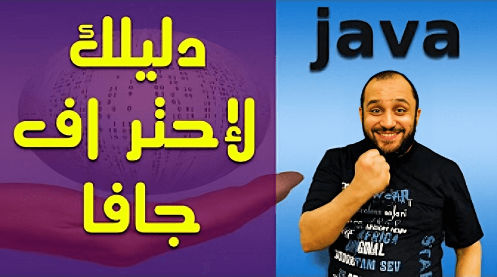 Learn Java from A to Z